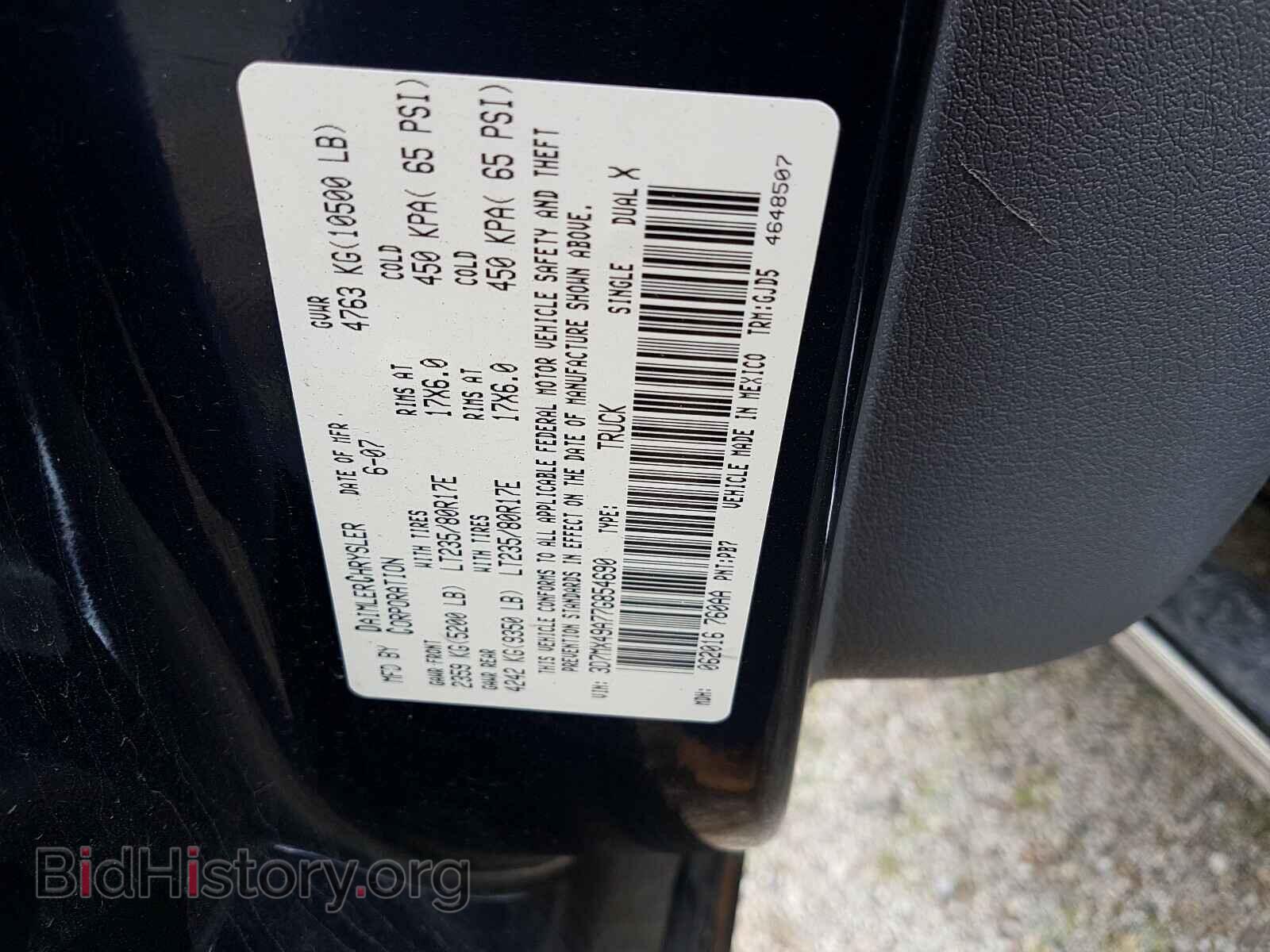 2007 DODGE RAM 3500 - VIN: 3D7MX49A77G854690 - Фото 10