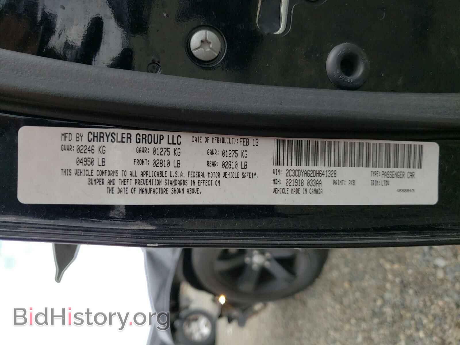 2013 DODGE CHALLENGER - VIN: 2C3CDYAG2DH641328 - Фото 10