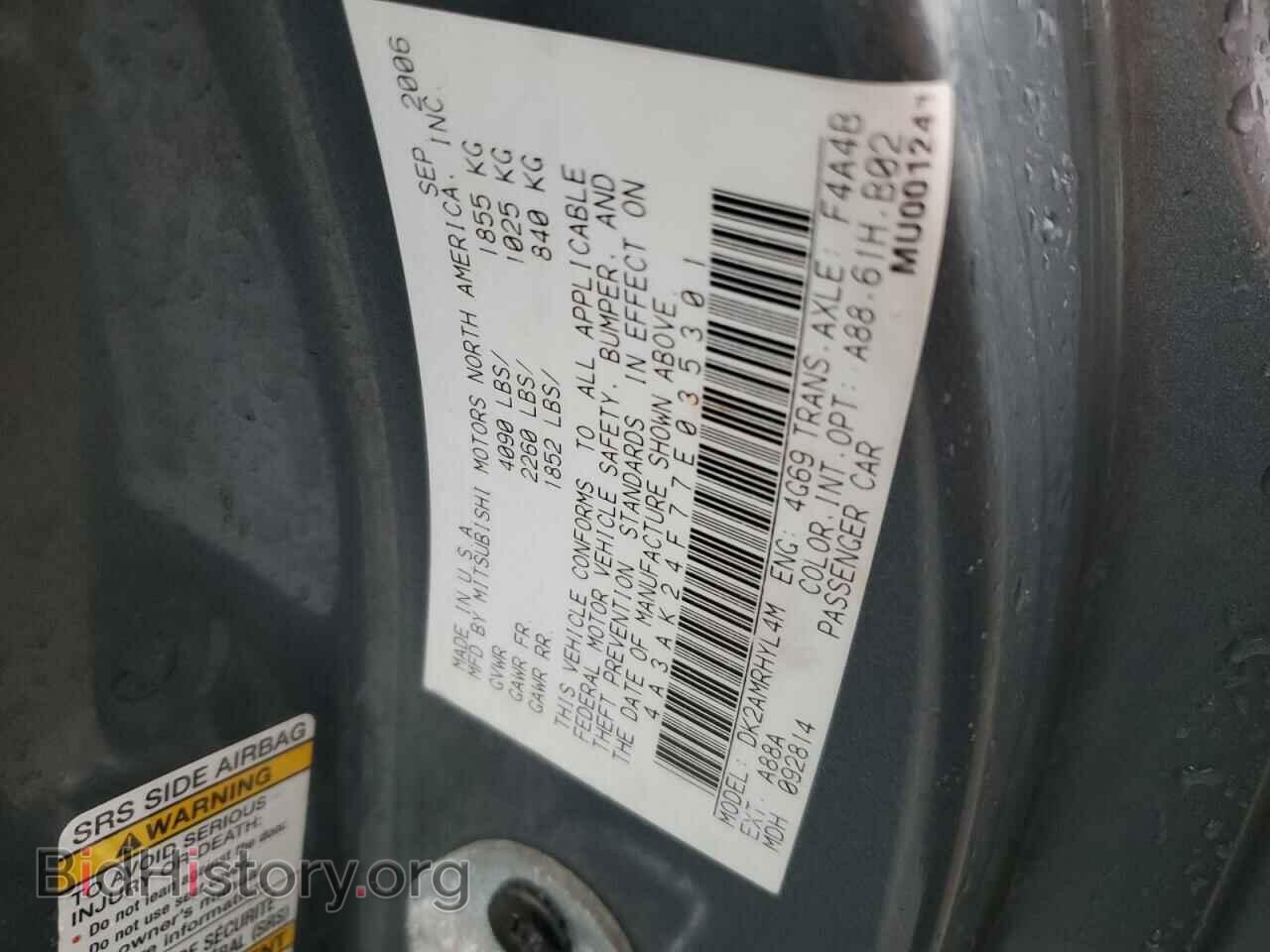2007 MITSUBISHI ECLIPSE - VIN: 4A3AK24F77E035301 - Фото 13