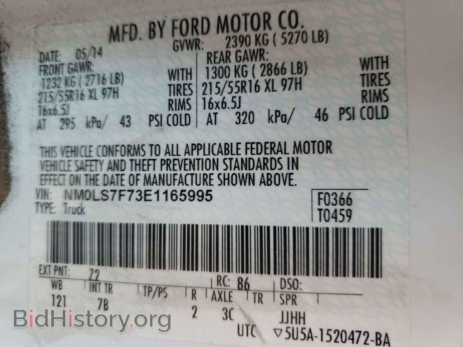 2014 FORD TRANSIT CO - VIN: NM0LS7F73E1165995 - Фото 10
