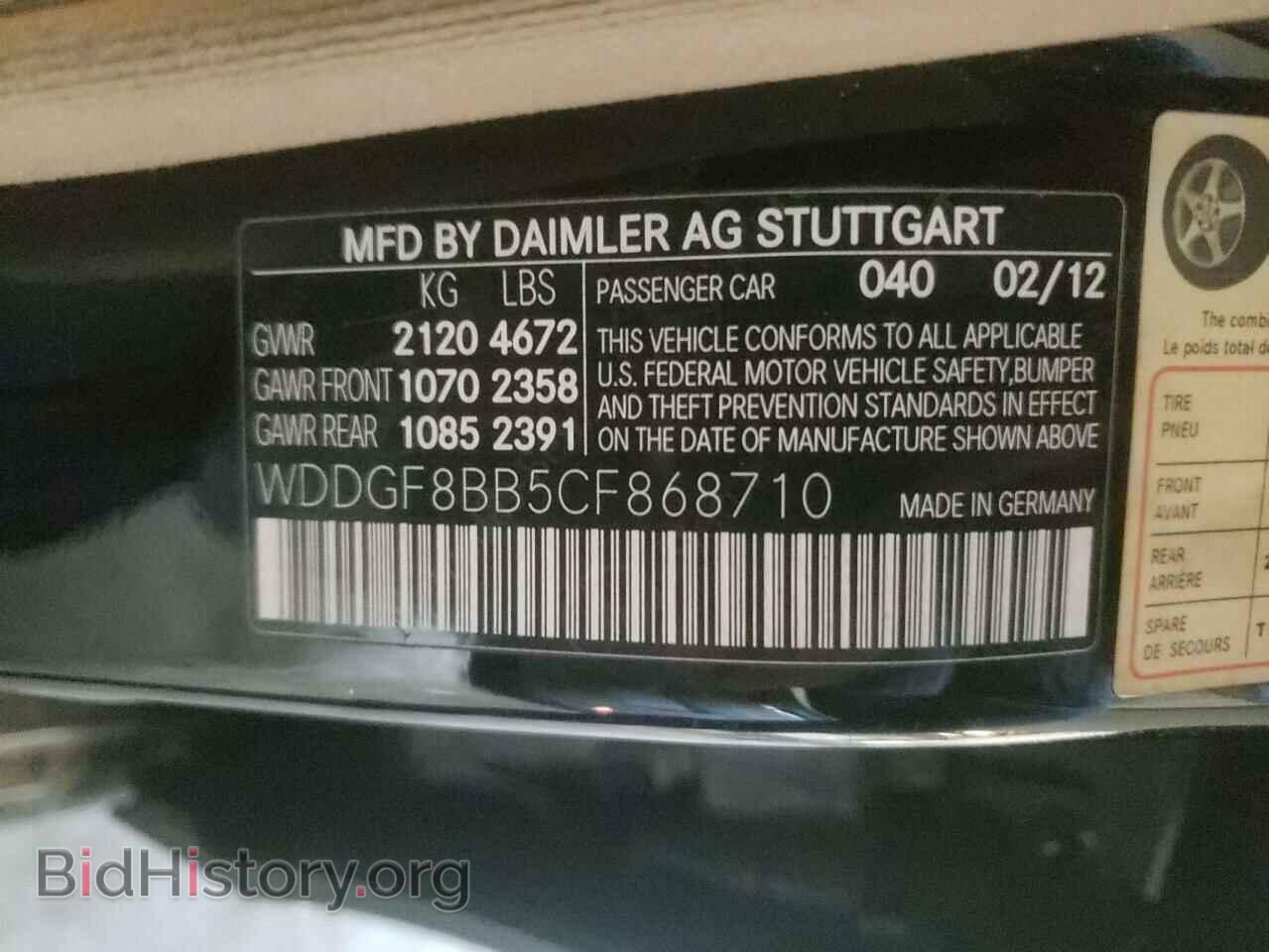 2012 MERCEDES-BENZ C-CLASS - VIN: WDDGF8BB5CF868710 - Фото 10