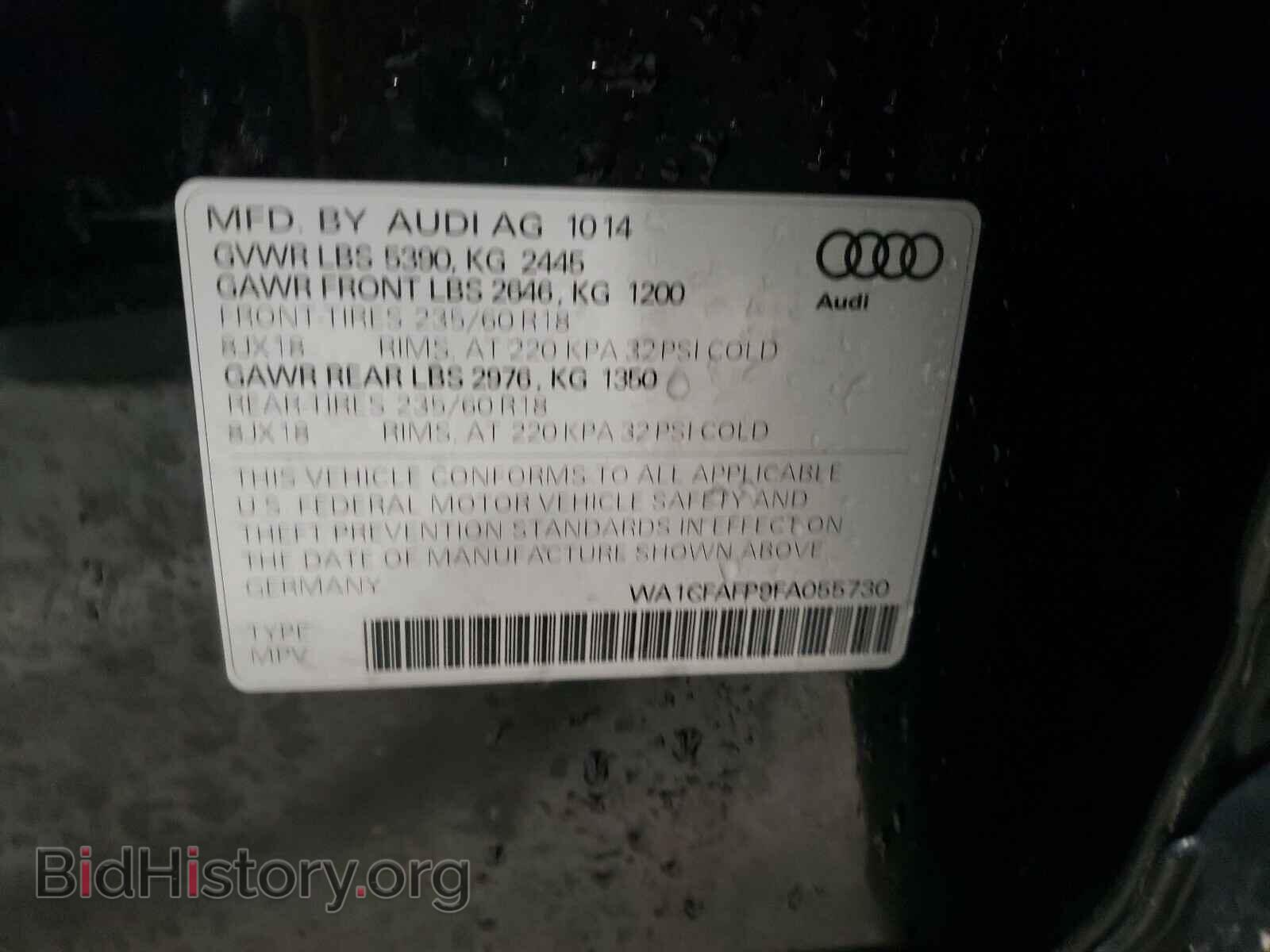 2015 AUDI Q5 - VIN: WA1CFAFP9FA055730 - Фото 10