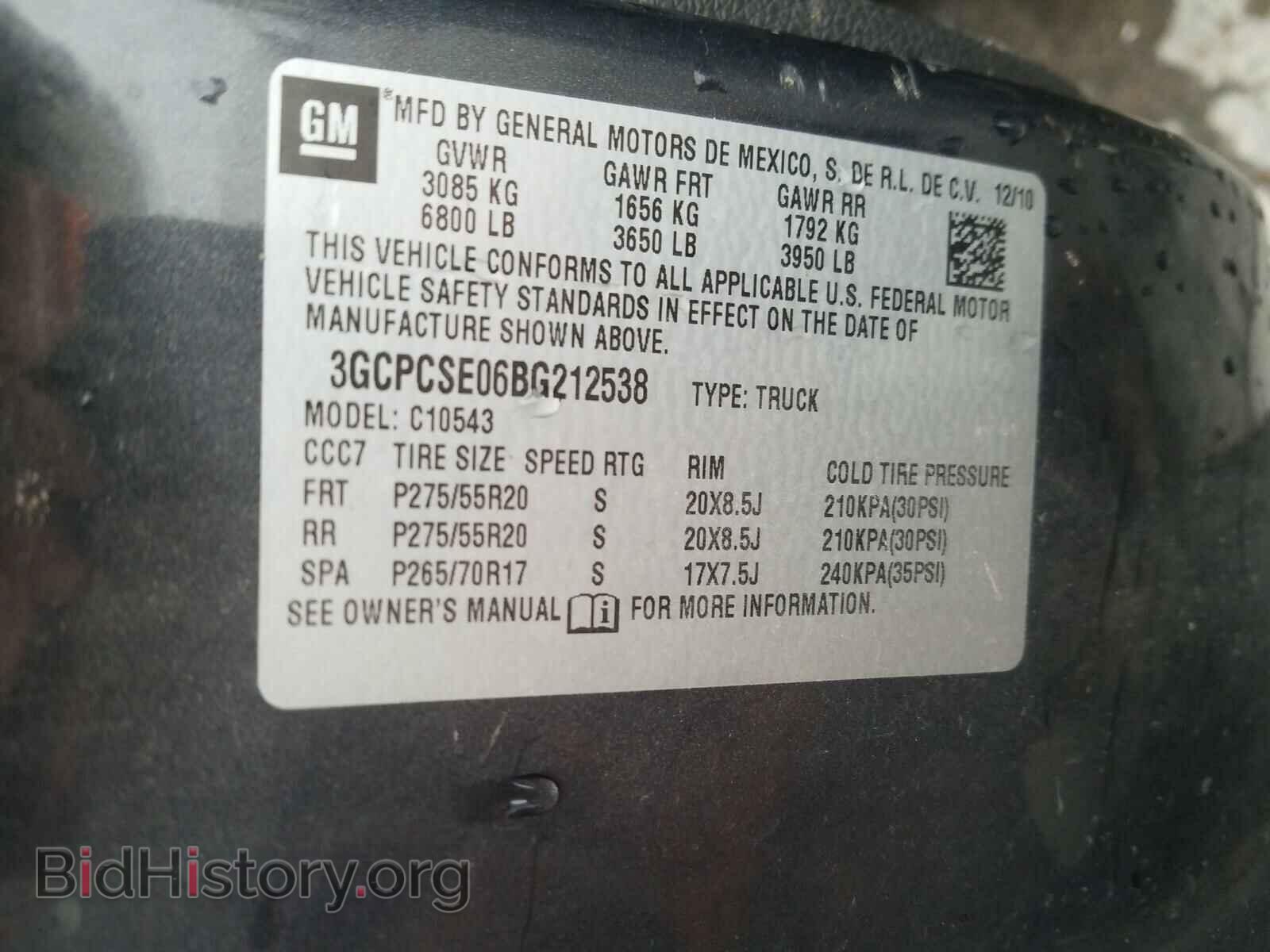2011 CHEVROLET SILVERADO - VIN: 3GCPCSE06BG212538 - Фото 10