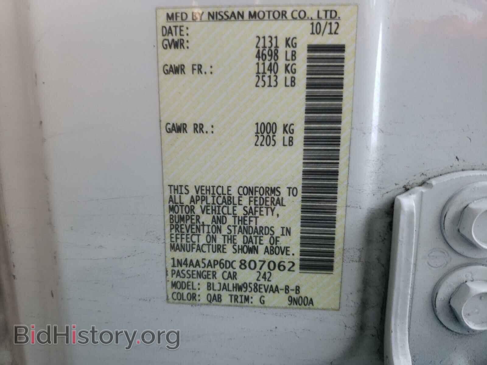 2013 NISSAN MAXIMA - VIN: 1N4AA5AP6DC807062 - Фото 10