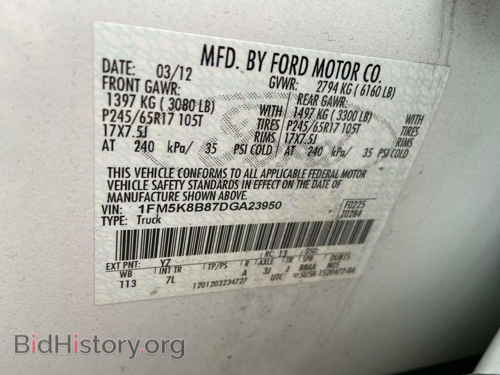 2013 FORD EXPLORER - VIN: 1FM5K8B87DGA23950 - Photo 9