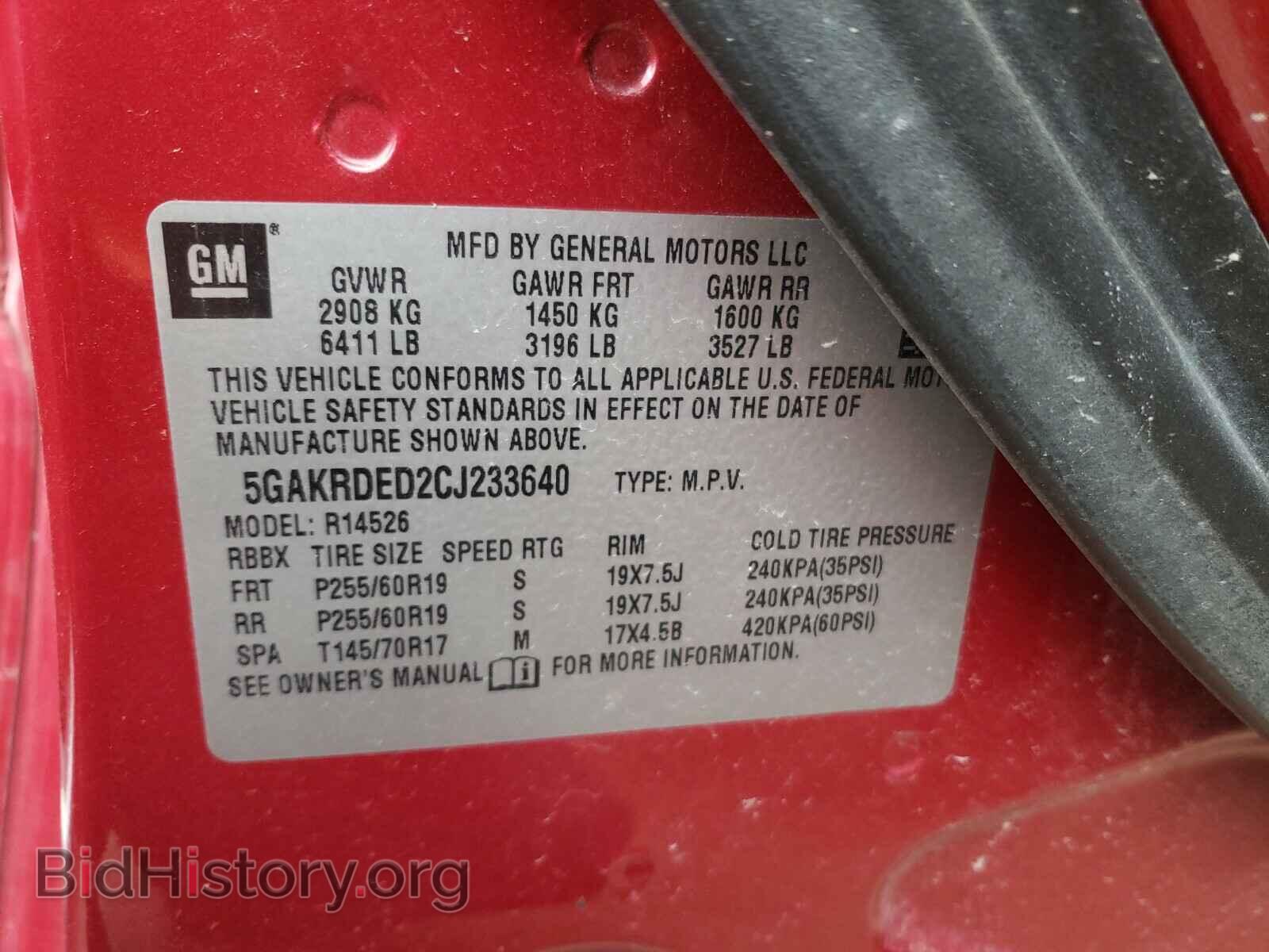 2012 BUICK ENCLAVE - VIN: 5GAKRDED2CJ233640 - Photo 10