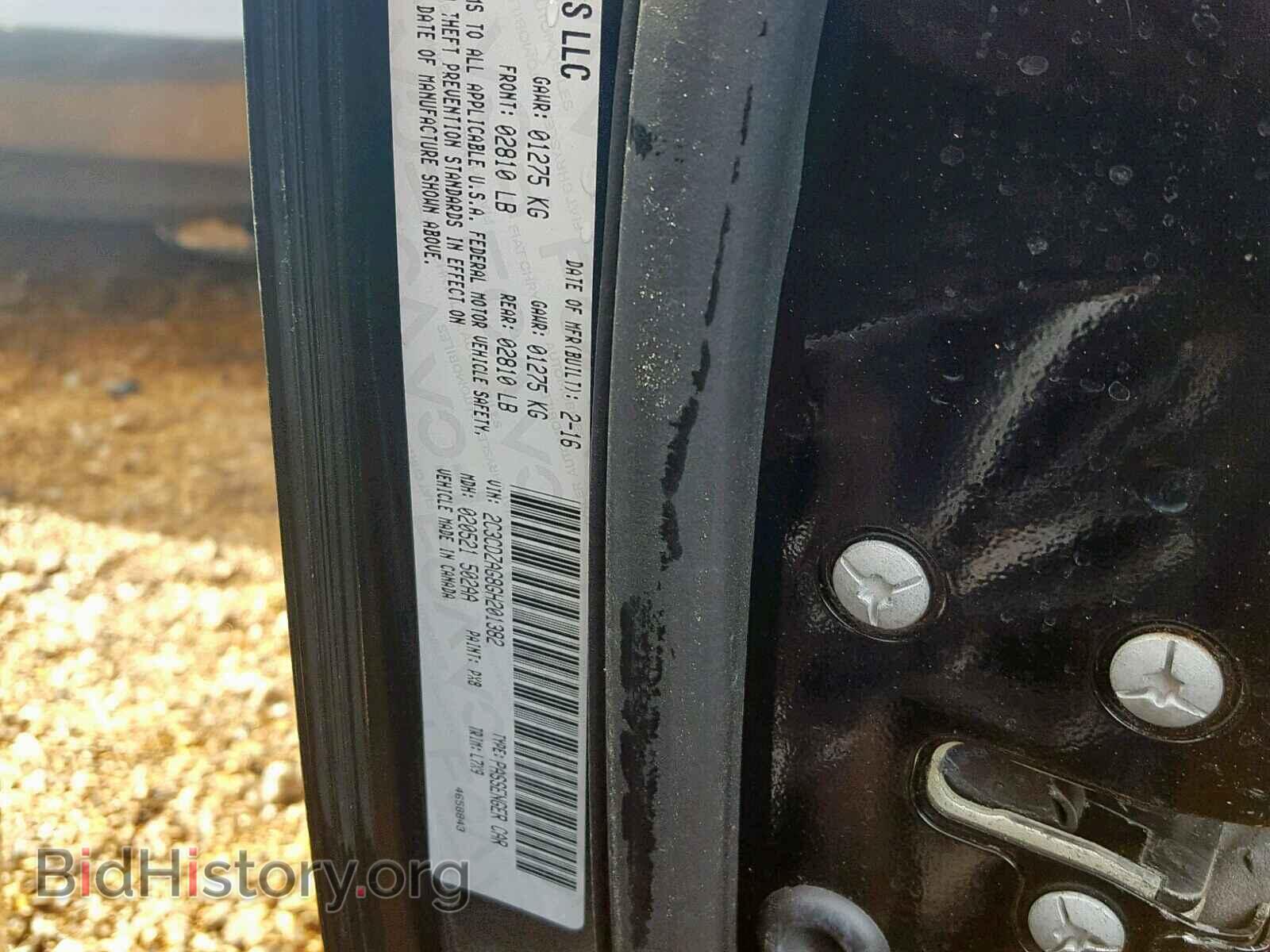 2016 DODGE CHALLENGER - VIN: 2C3CDZAG8GH201382 - Фото 10