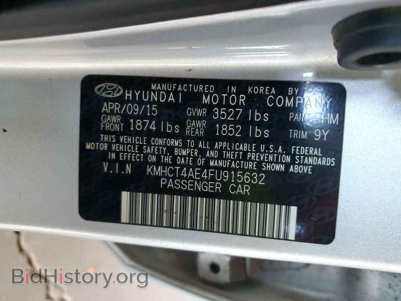 2015 HYUNDAI ACCENT - VIN: KMHCT4AE4FU915632 - Фото 12