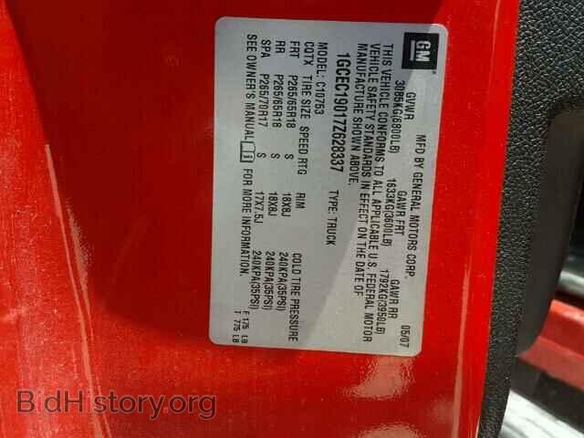 2007 CHEVROLET SILVERADO - VIN: 1GCEC19017Z628337 - Фото 10