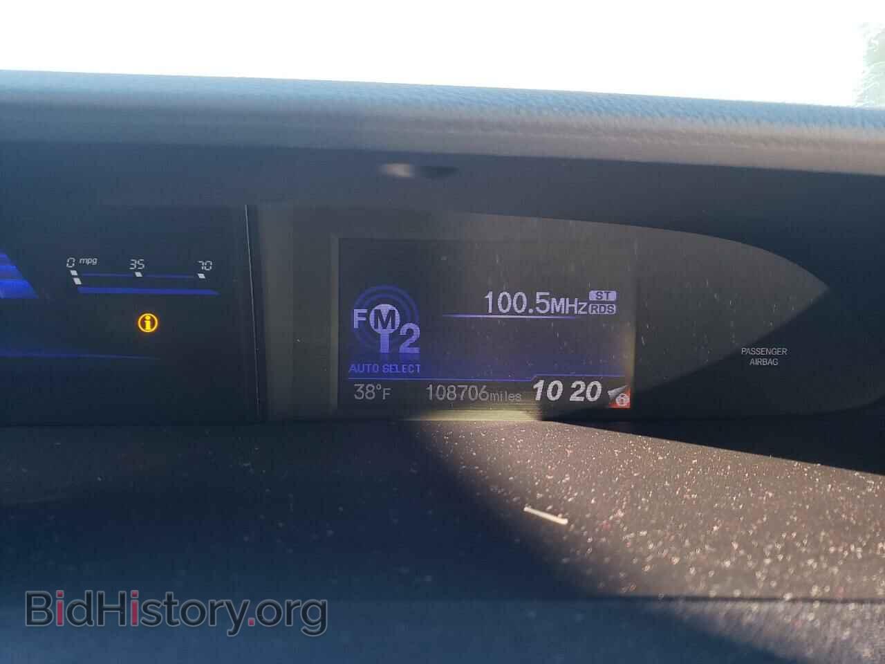 2013 HONDA CIVIC - VIN: 19XFB2F87DE226675 - Фото 9