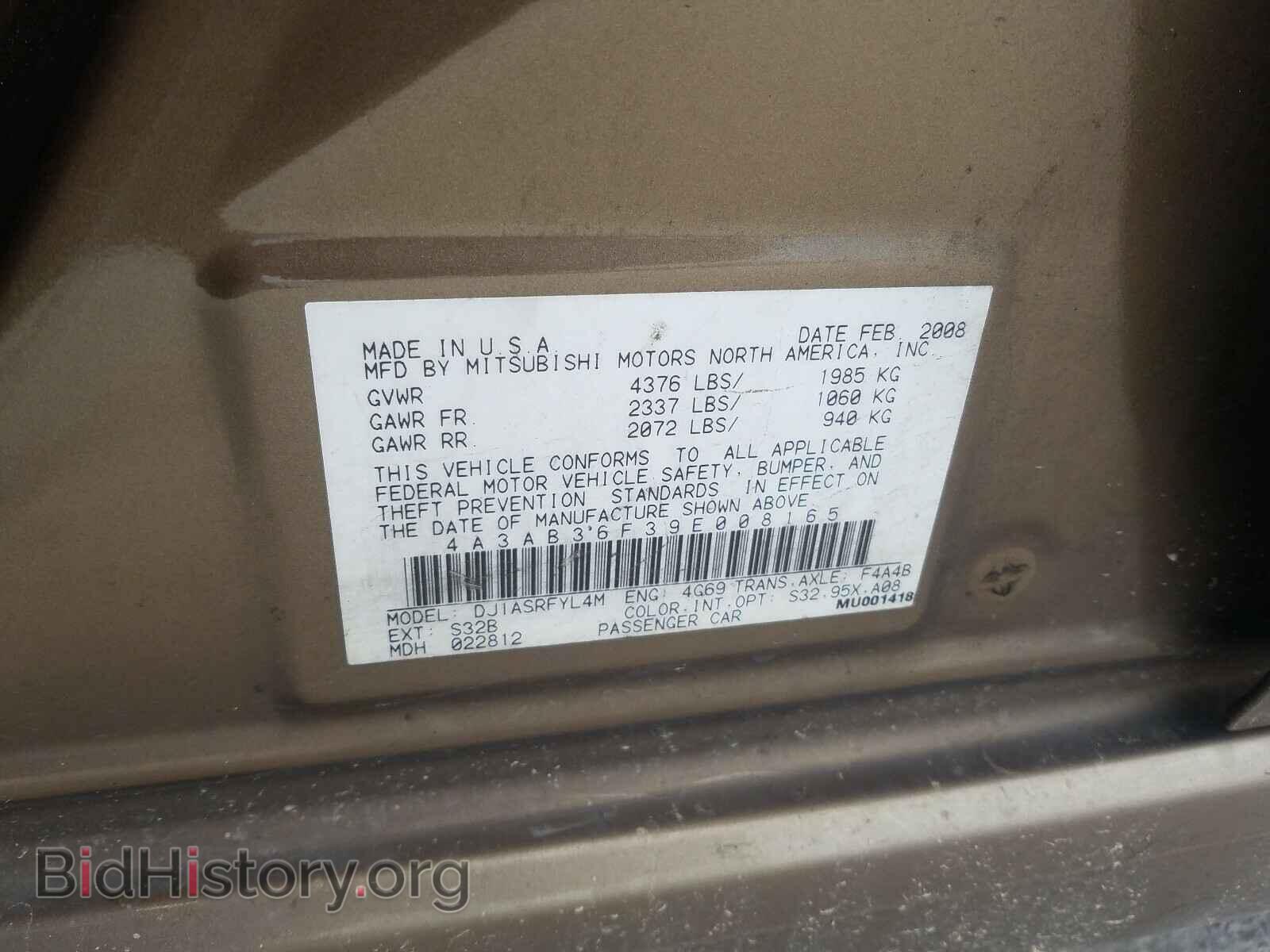 2009 MITSUBISHI GALANT - VIN: 4A3AB36F39E008165 - Фото 10
