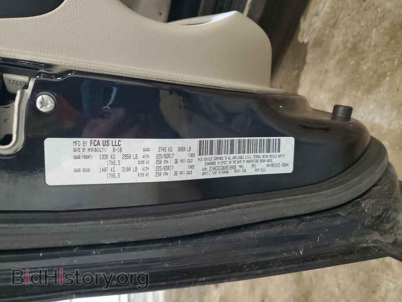 2019 DODGE CARAVAN - VIN: 2C4RDGCG9KR519439 - Фото 14