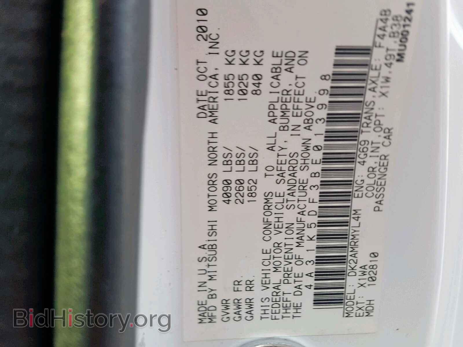 2011 MITSUBISHI ECLIPSE - VIN: 4A31K5DF3BE013998 - Photo 10