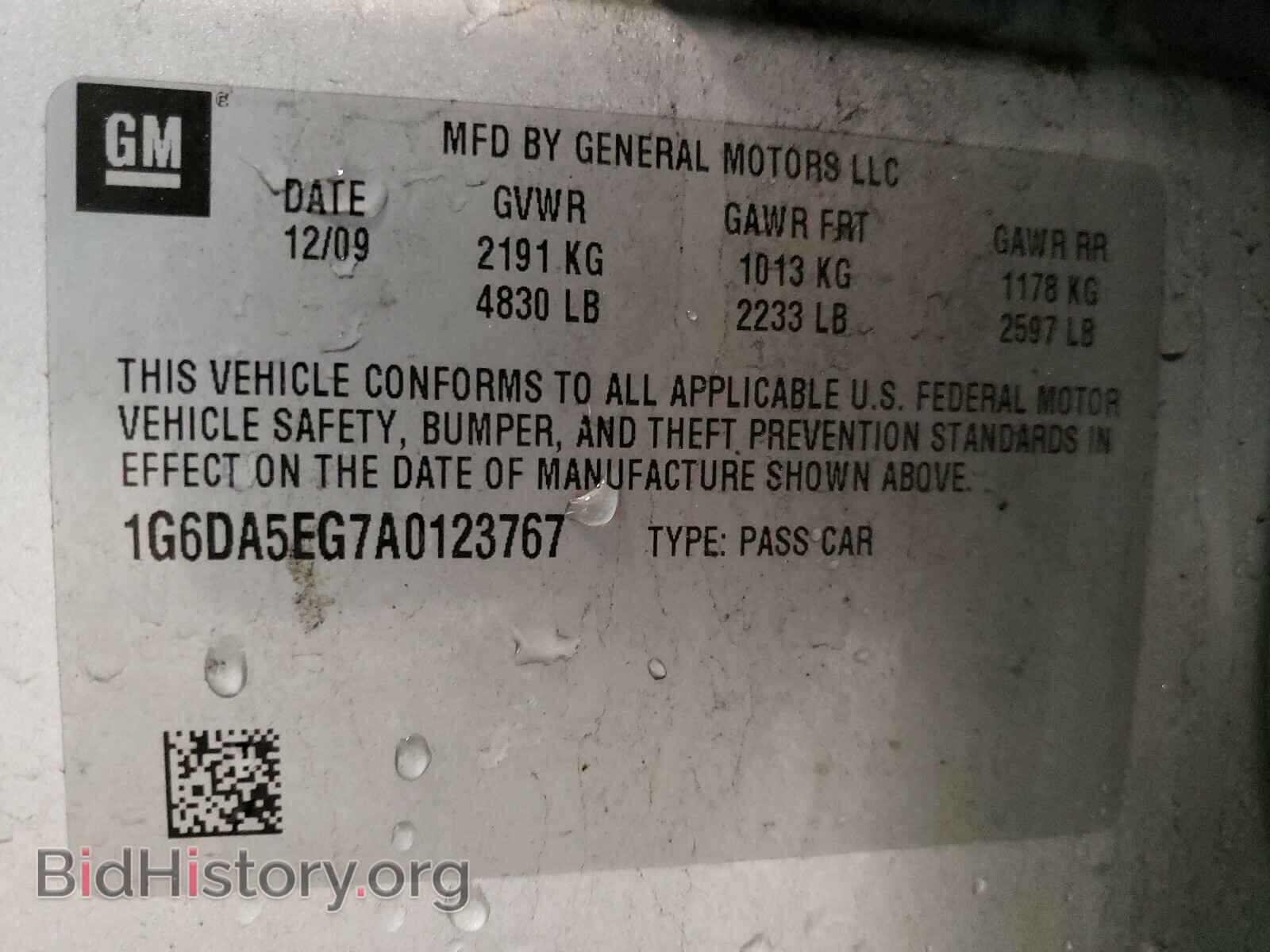 2010 CADILLAC CTS - VIN: 1G6DA5EG7A0123767 - Фото 10