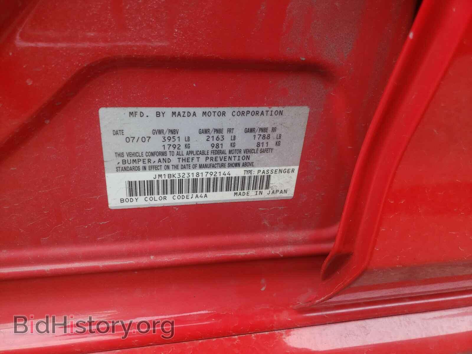 2008 MAZDA 3 - VIN: JM1BK323181792144 - Photo 10