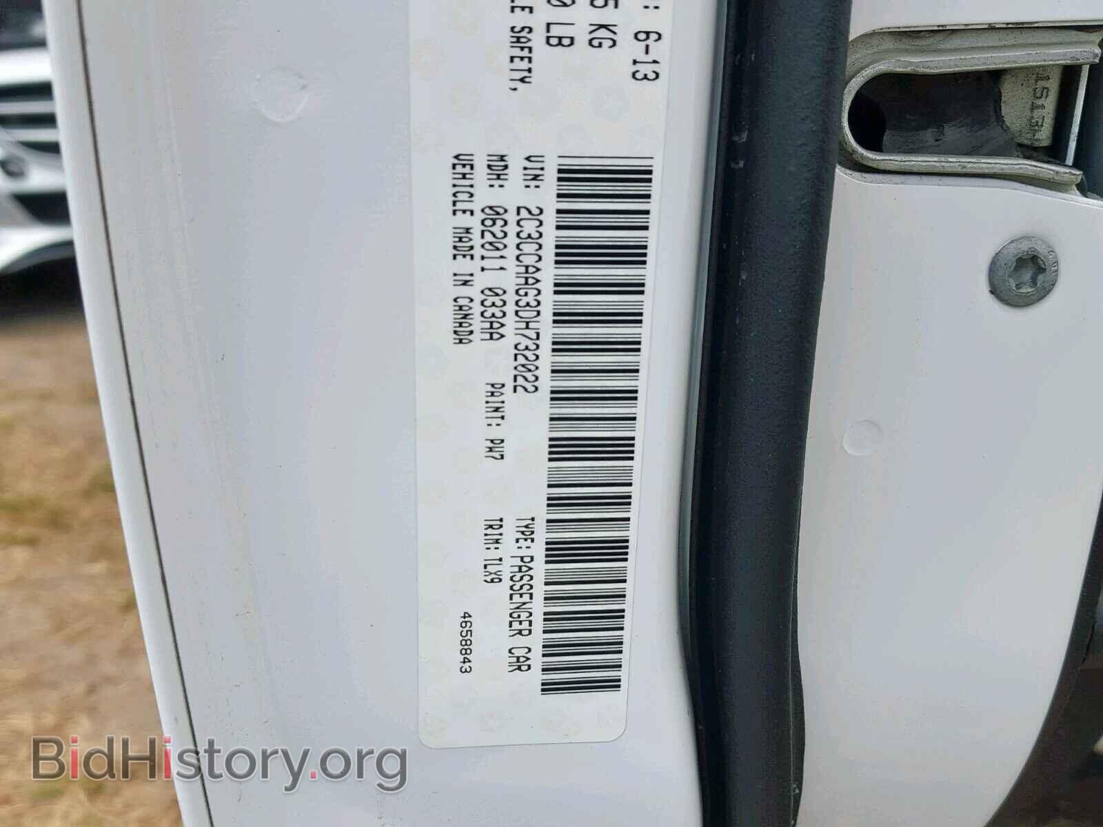 2013 CHRYSLER 300 - VIN: 2C3CCAAG3DH732022 - Фото 10