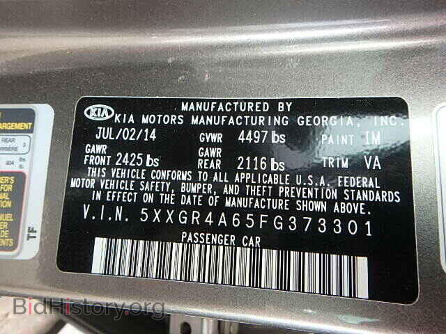 2015 KIA OPTIMA - VIN: 5XXGR4A65FG373301 - Фото 10