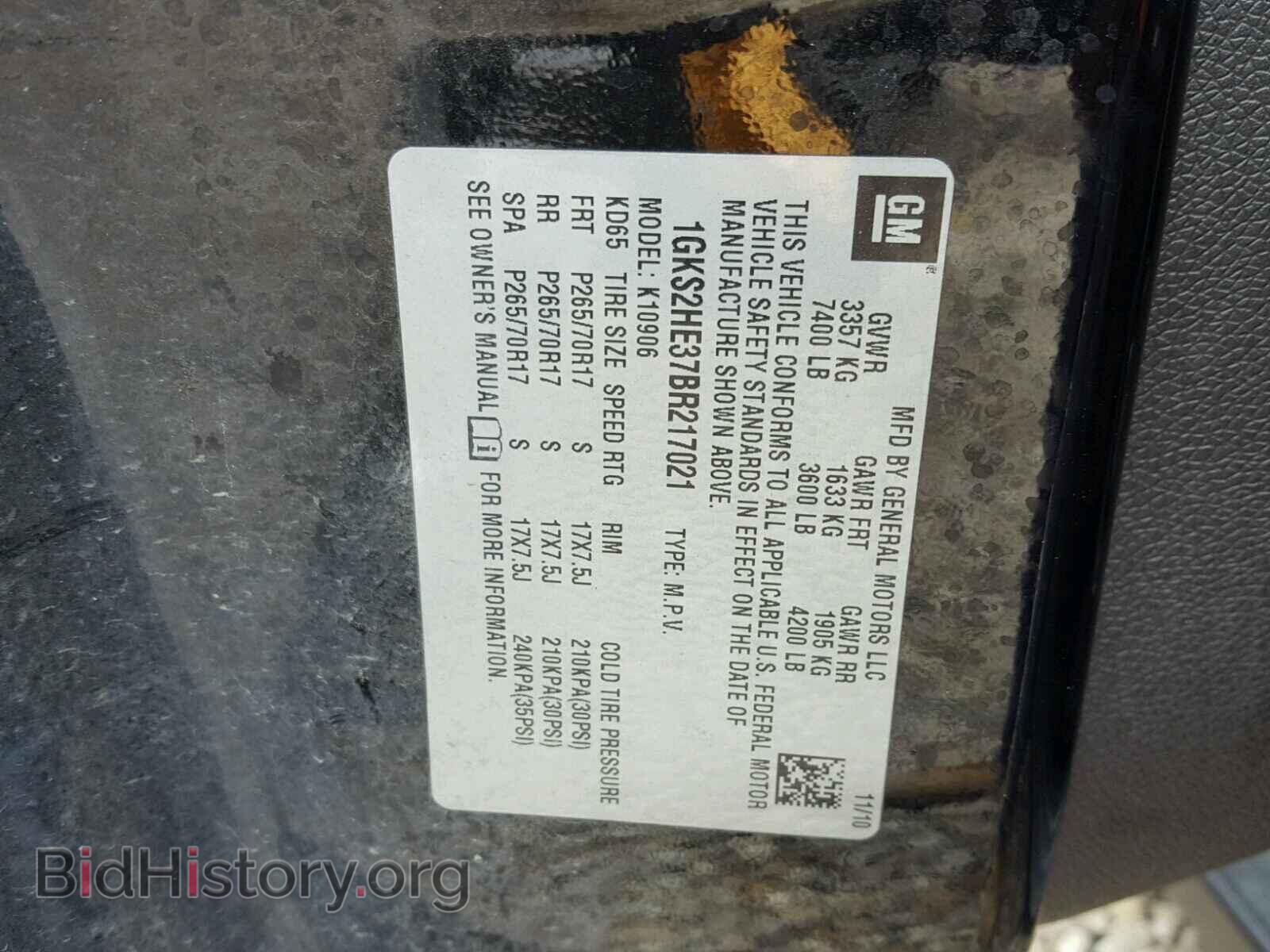 2011 GMC YUKON - VIN: 1GKS2HE37BR217021 - Фото 10