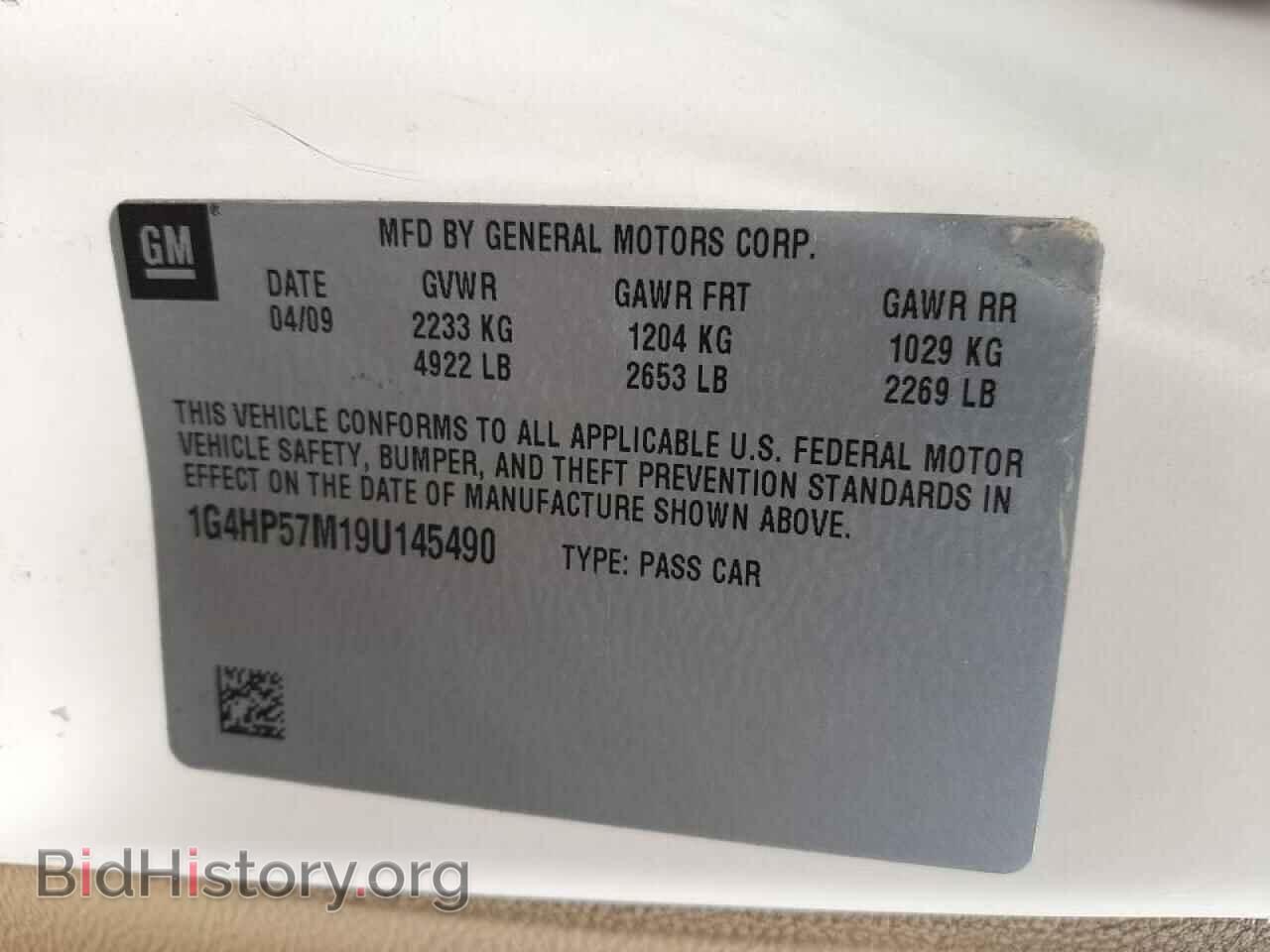 2009 BUICK LUCERNE - VIN: 1G4HP57M19U145490 - Фото 10