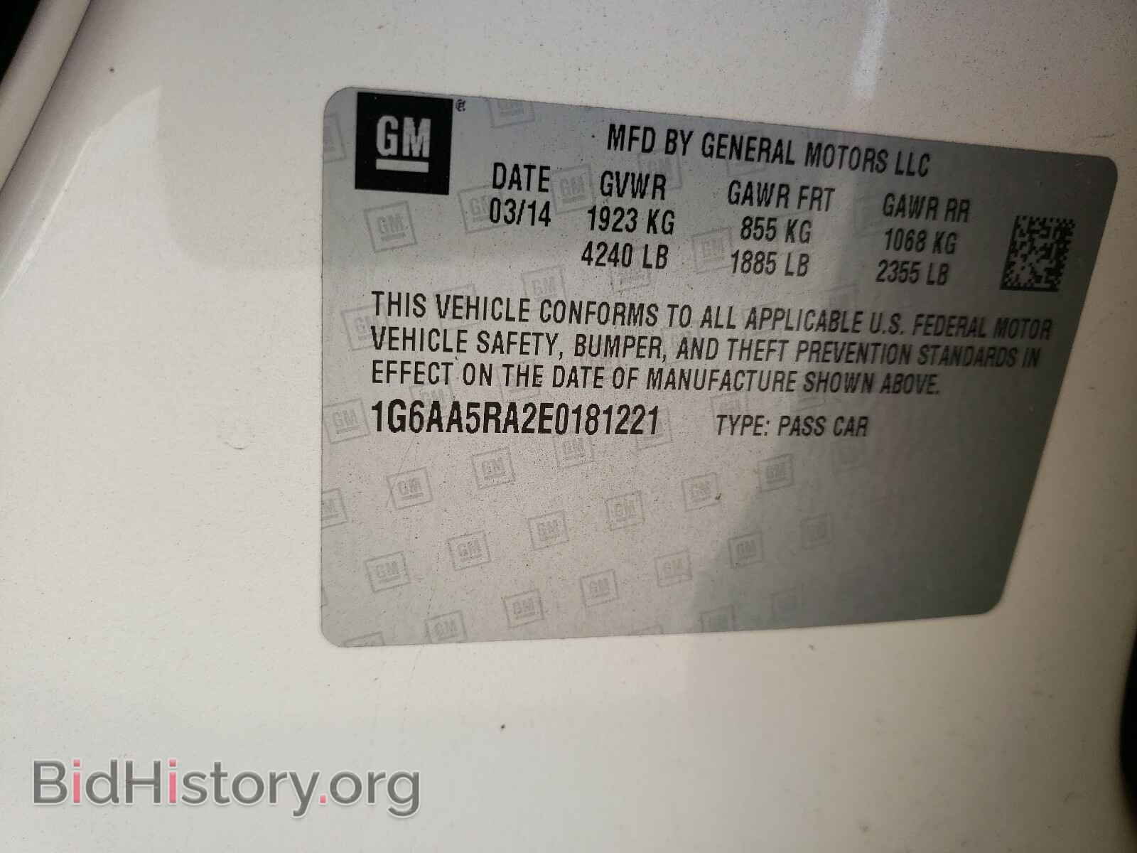 2014 CADILLAC ATS - VIN: 1G6AA5RA2E0181221 - Photo 10