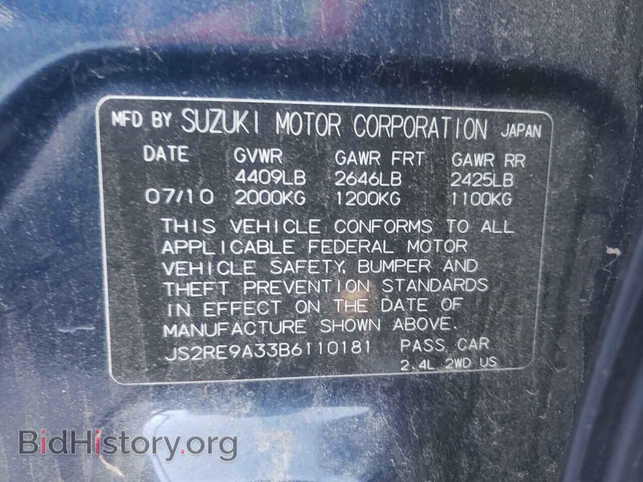 2011 SUZUKI KIZASHI - VIN: JS2RE9A33B6110181 - Photo 10