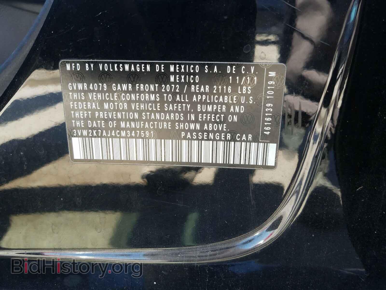 2012 VOLKSWAGEN JETTA - VIN: 3VW2K7AJ4CM347591 - Фото 10
