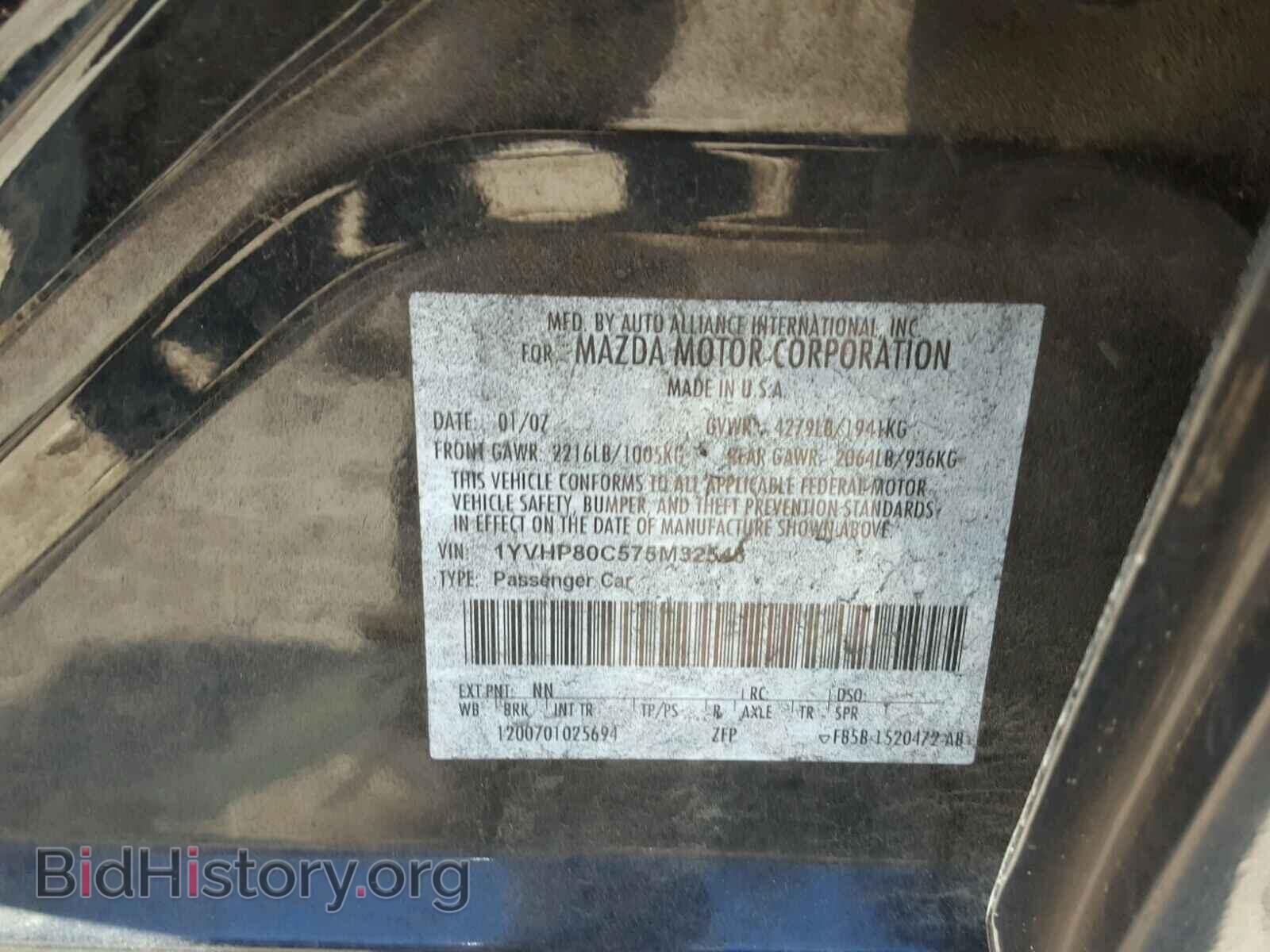2007 MAZDA 6 - VIN: 1YVHP80C575M32548 - Фото 10