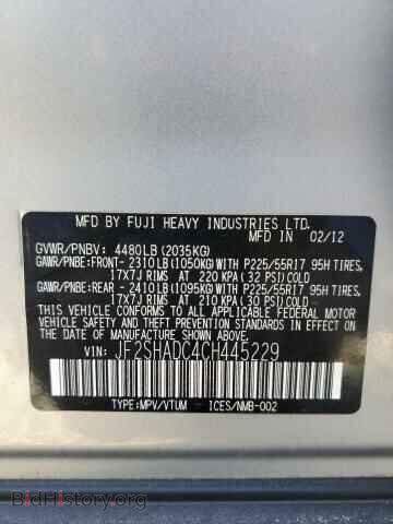 2012 SUBARU FORESTER - VIN: JF2SHADC4CH445229 - Фото 10