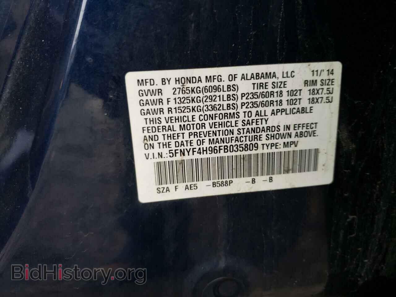 2015 HONDA PILOT - VIN: 5FNYF4H96FB035809 - Фото 13