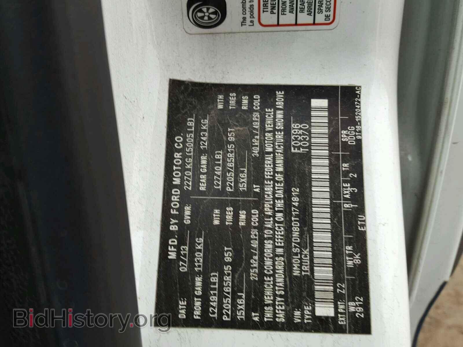 2013 FORD TRANSIT CO - VIN: NM0LS7DN8DT174812 - Фото 10