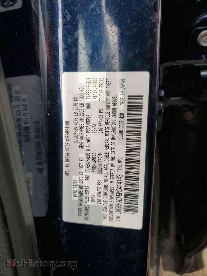 2021 MAZDA CX-5 - VIN: JM3KFADM9M0414143 - Фото 13