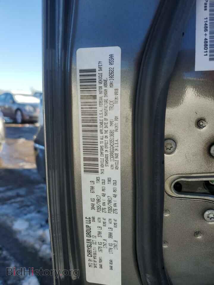 2013 RAM 1500 - VIN: 1C6RR6GGXDS513681 - Фото 12