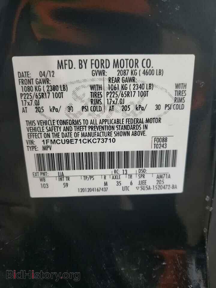 2012 FORD ESCAPE - VIN: 1FMCU9E71CKC73710 - Фото 13