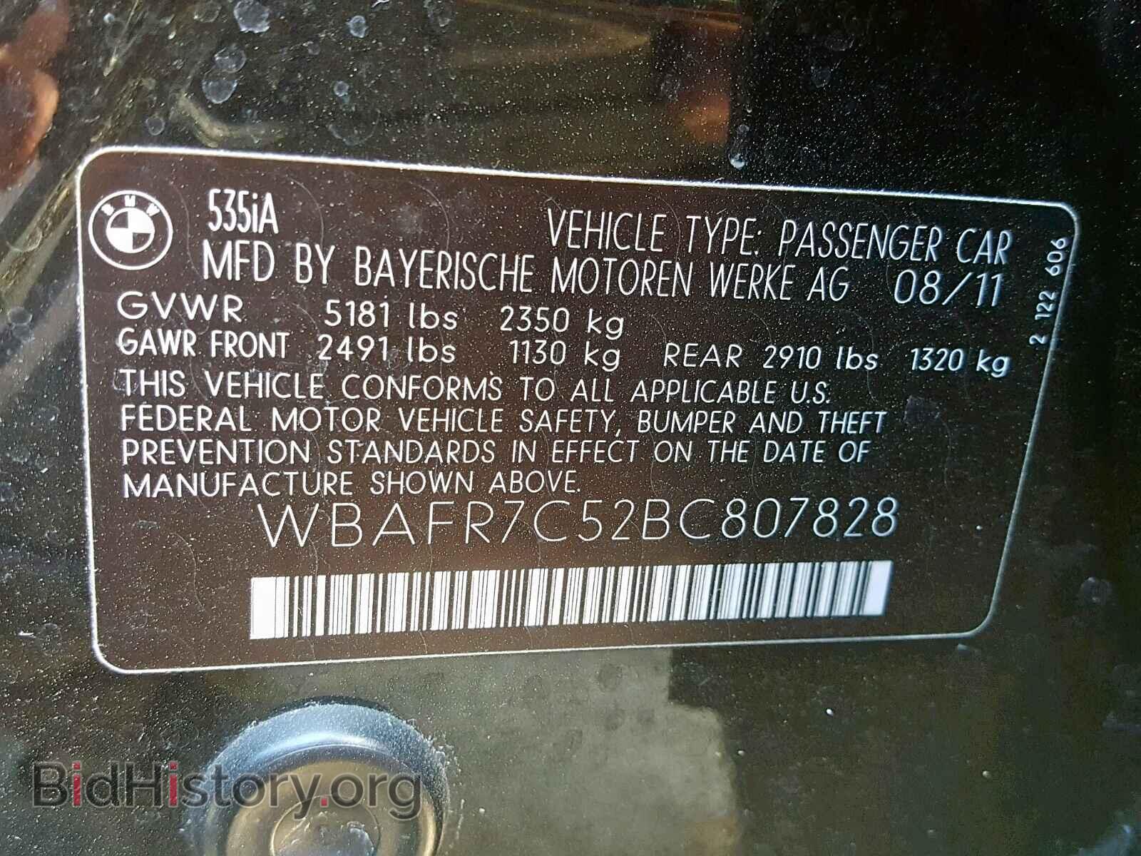 2011 BMW 535 I - VIN: WBAFR7C52BC807828 - Фото 10