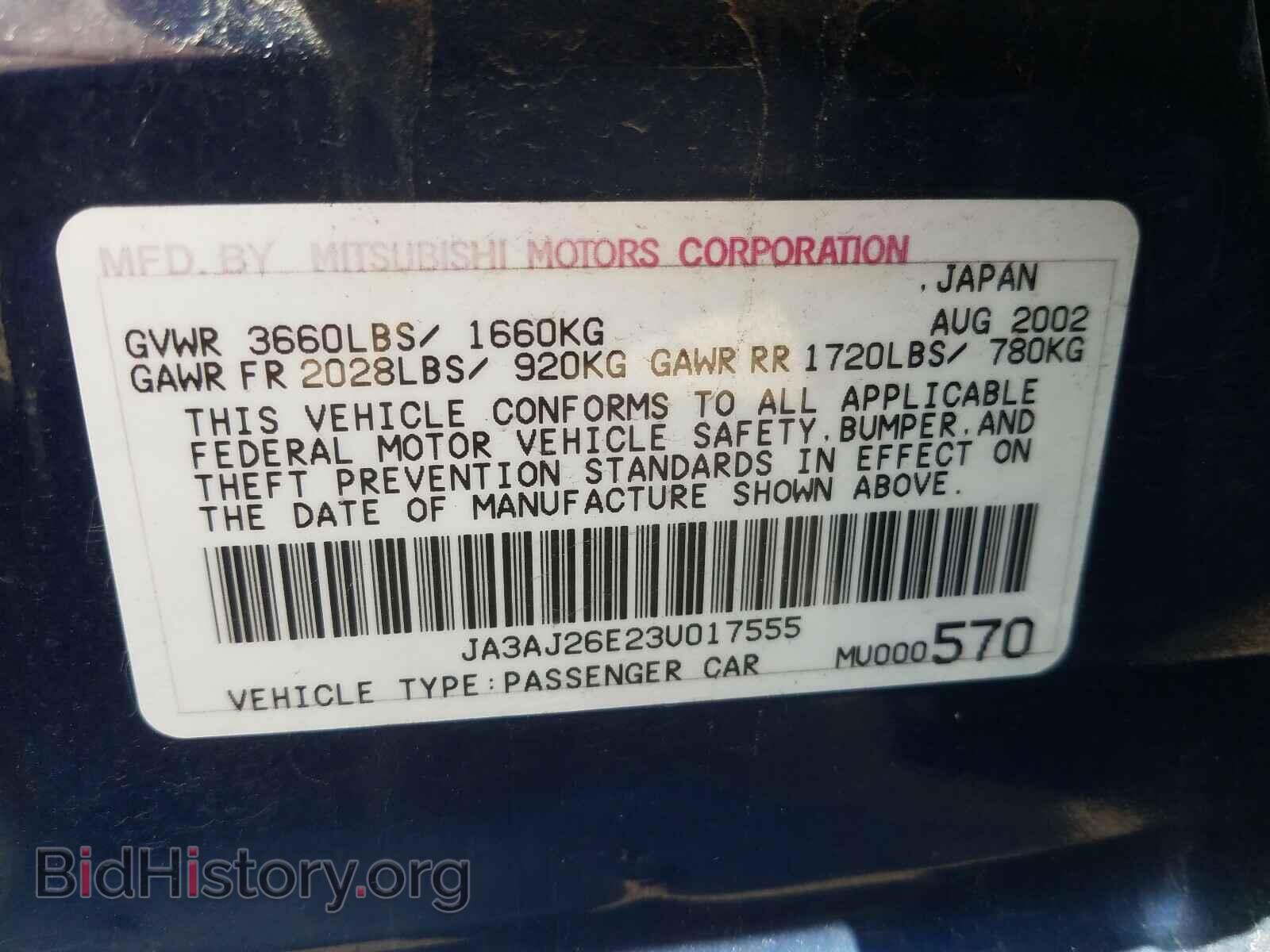 2003 MITSUBISHI LANCER - VIN: JA3AJ26E23U017555 - Photo 10