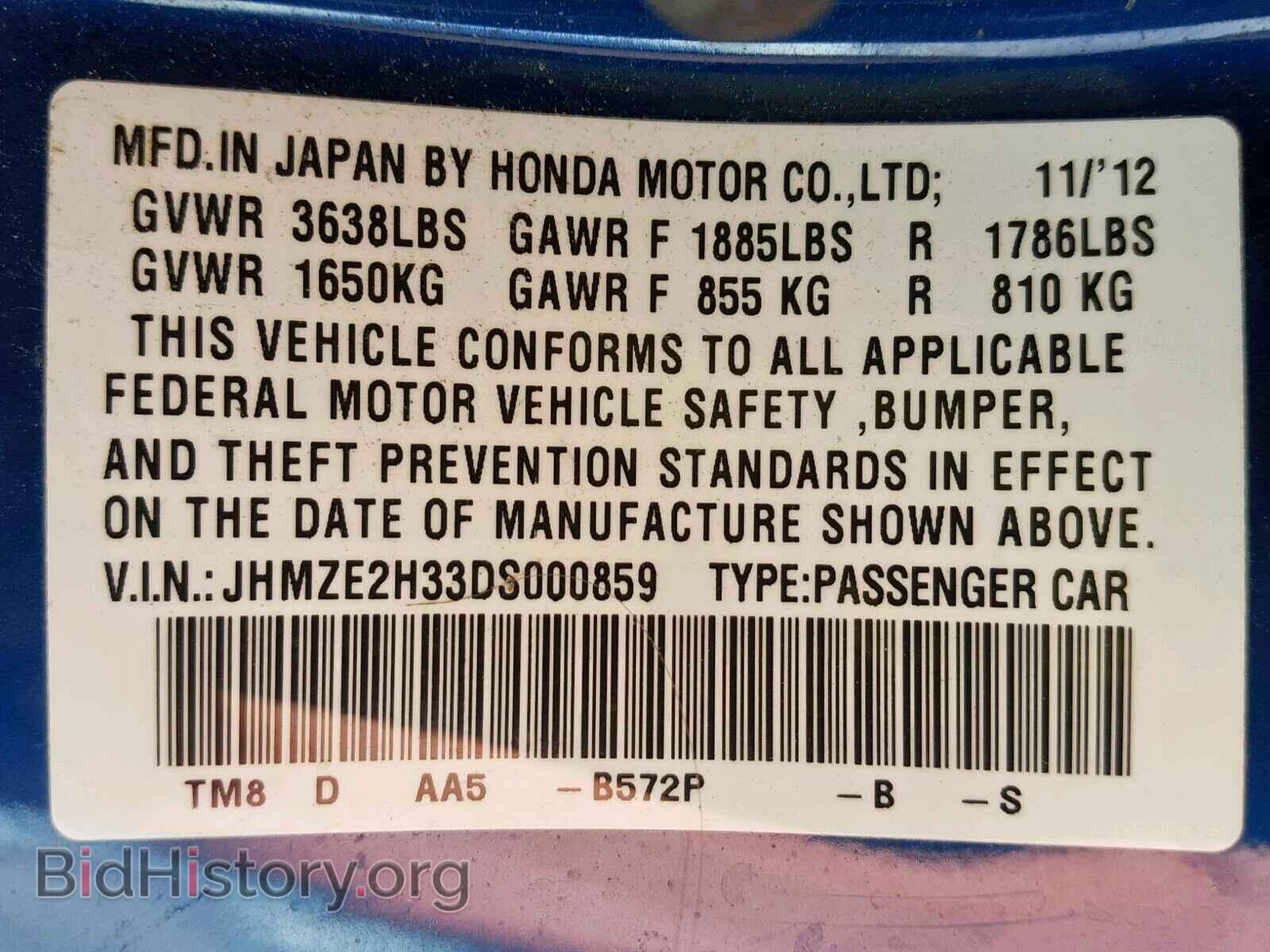 2013 HONDA INSIGHT - VIN: JHMZE2H33DS000859 - Фото 10