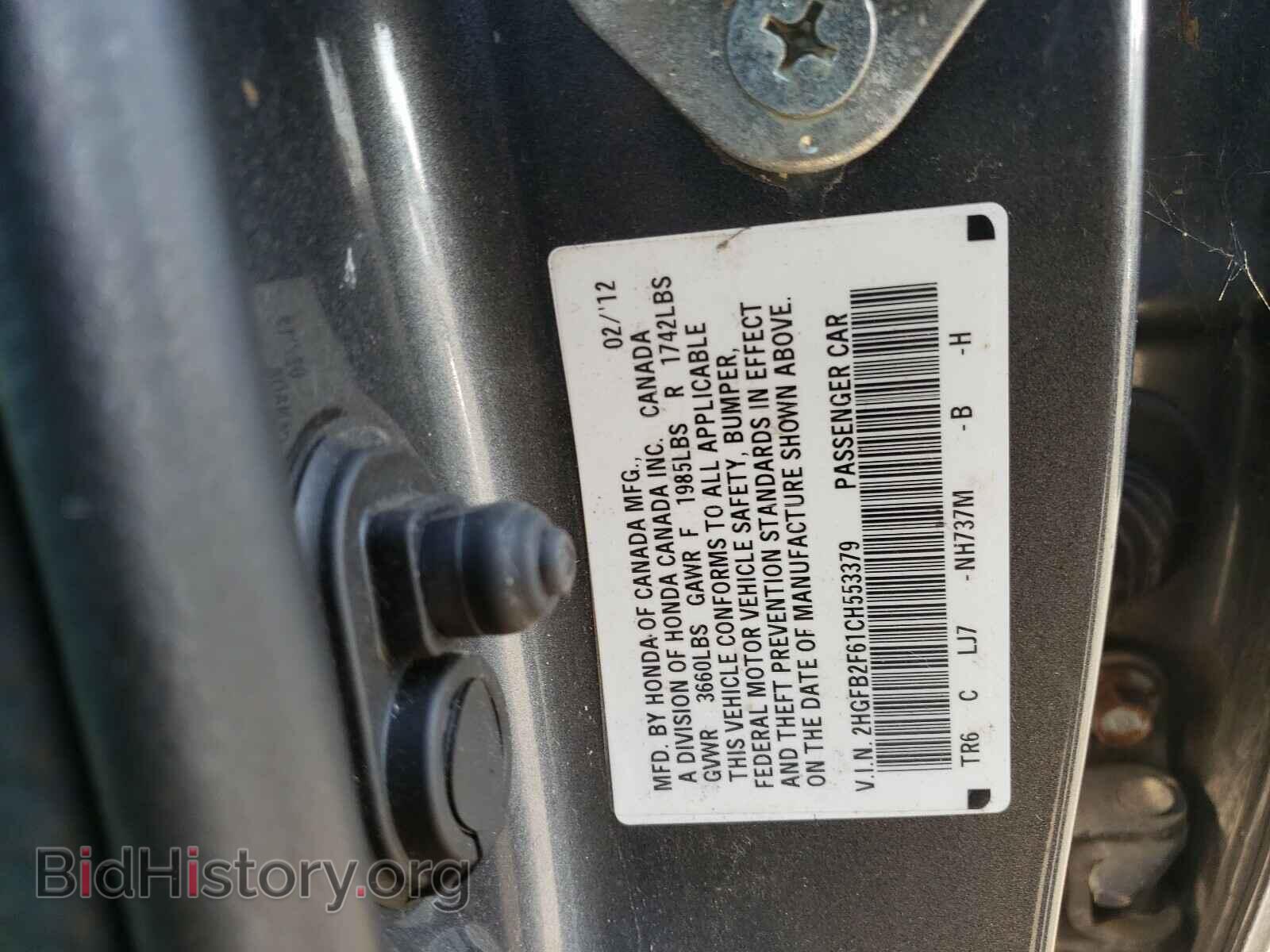 2012 HONDA CIVIC - VIN: 2HGFB2F61CH553379 - Фото 10