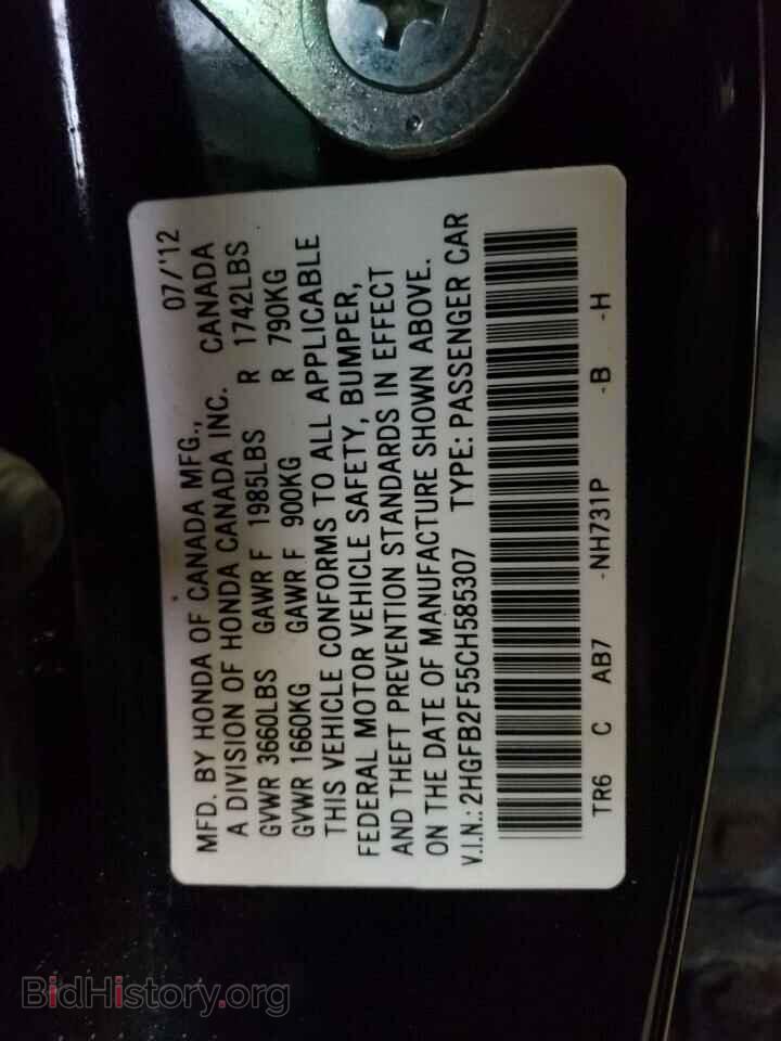 2012 HONDA CIVIC - VIN: 2HGFB2F55CH585307 - Фото 12