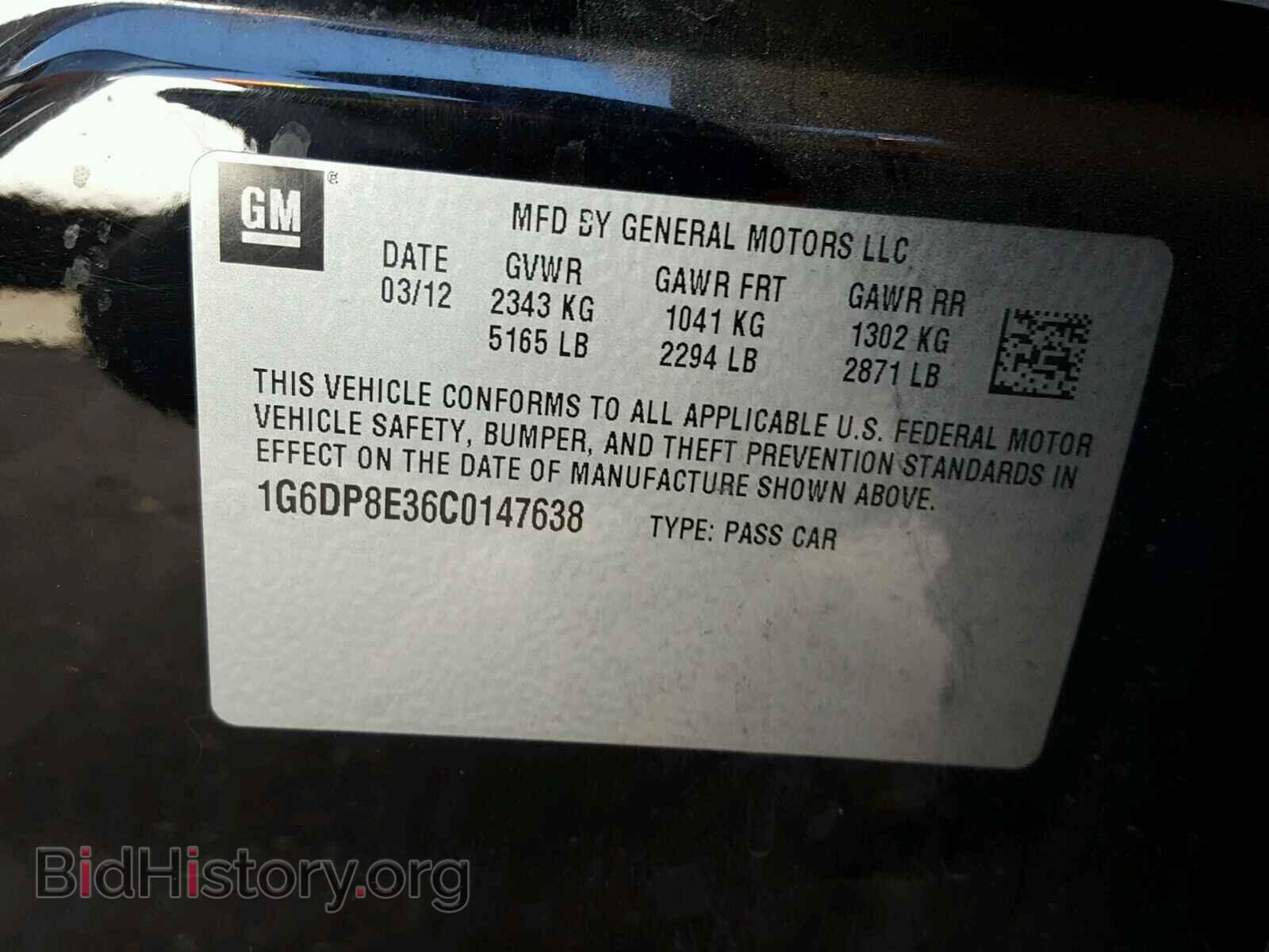 2012 CADILLAC CTS - VIN: 1G6DP8E36C0147638 - Фото 10