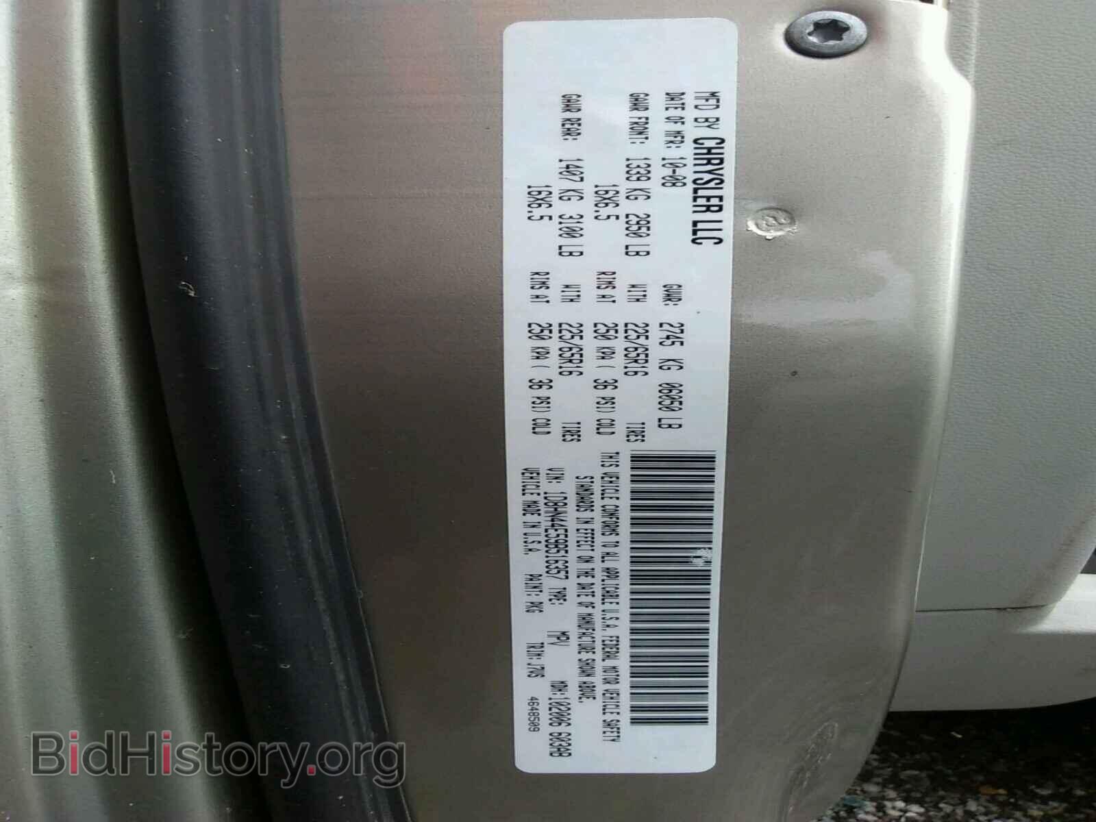 2009 DODGE CARAVAN - VIN: 1D8HN44E59B516357 - Фото 10