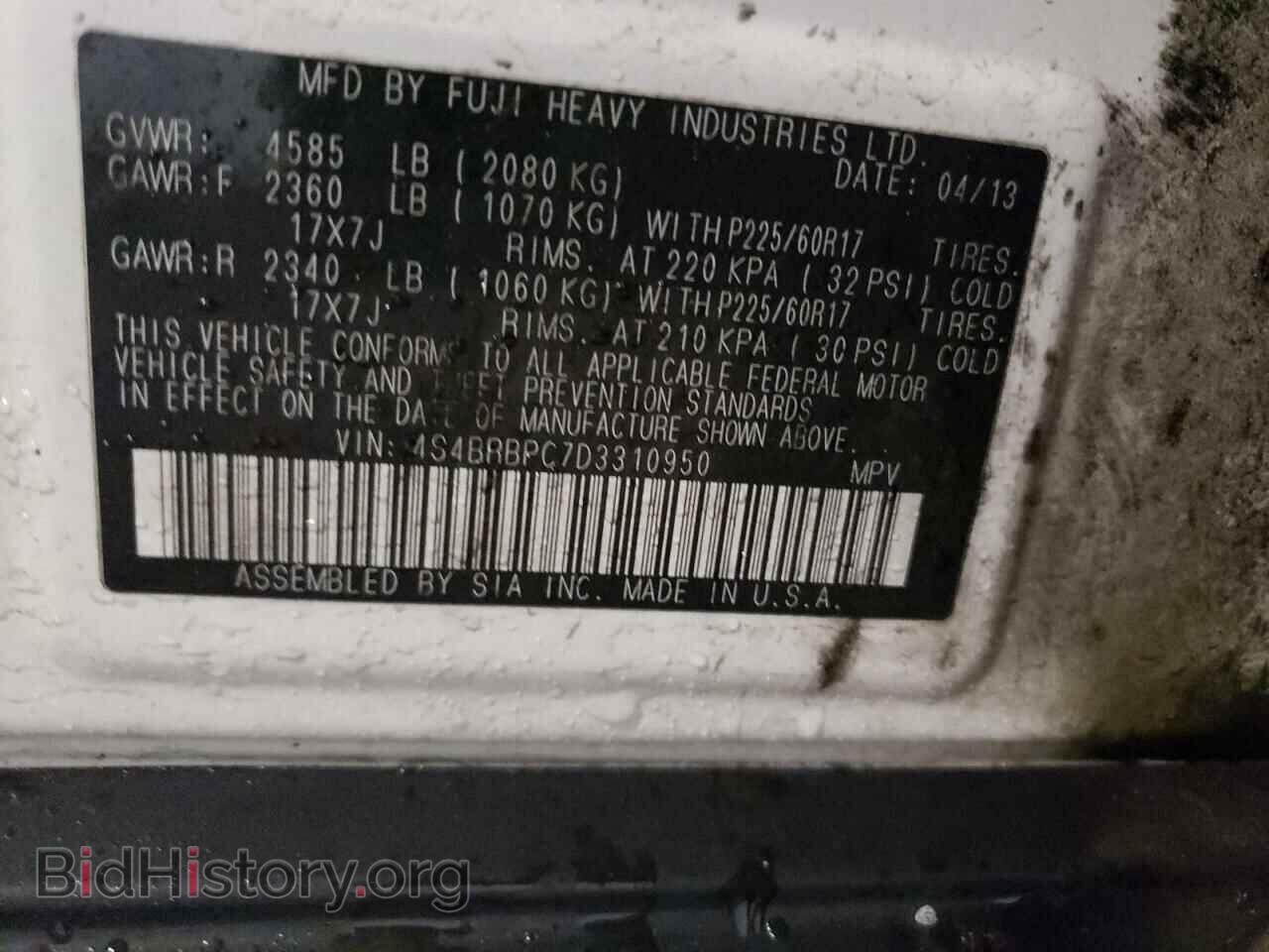 2013 SUBARU OUTBACK - VIN: 4S4BRBPC7D3310950 - Фото 10
