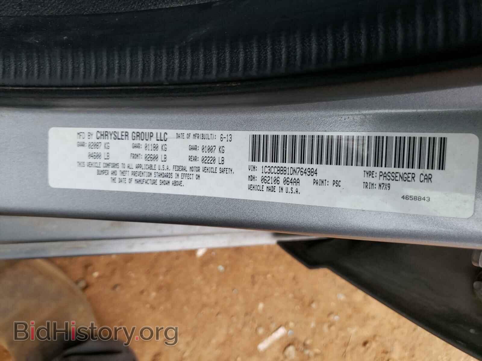2013 CHRYSLER 200 - VIN: 1C3CCBBB1DN764984 - Фото 10