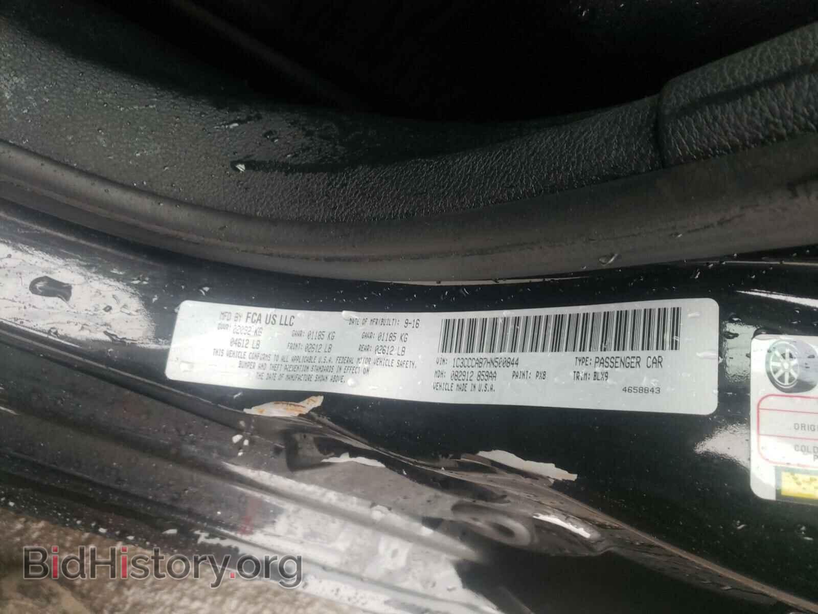 2017 CHRYSLER 200 - VIN: 1C3CCCAB7HN500844 - Фото 10