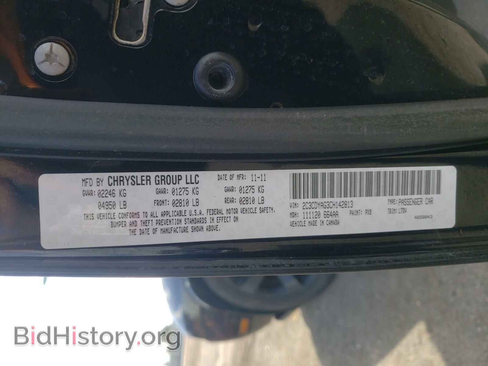 2012 DODGE CHALLENGER - VIN: 2C3CDYAG3CH142813 - Фото 10