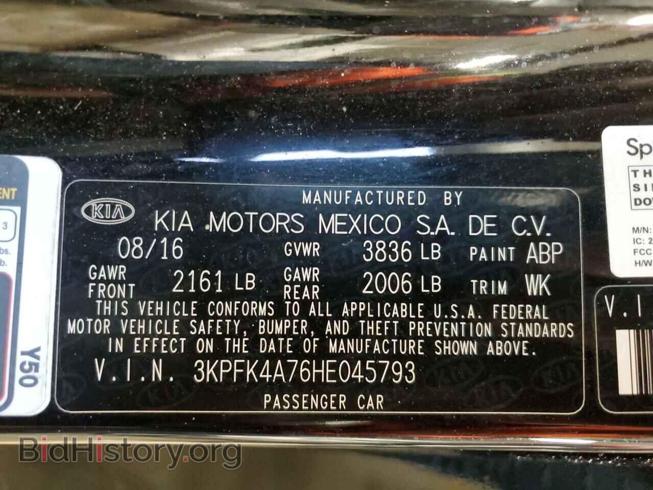 2017 KIA FORTE - VIN: 3KPFK4A76HE045793 - Фото 12