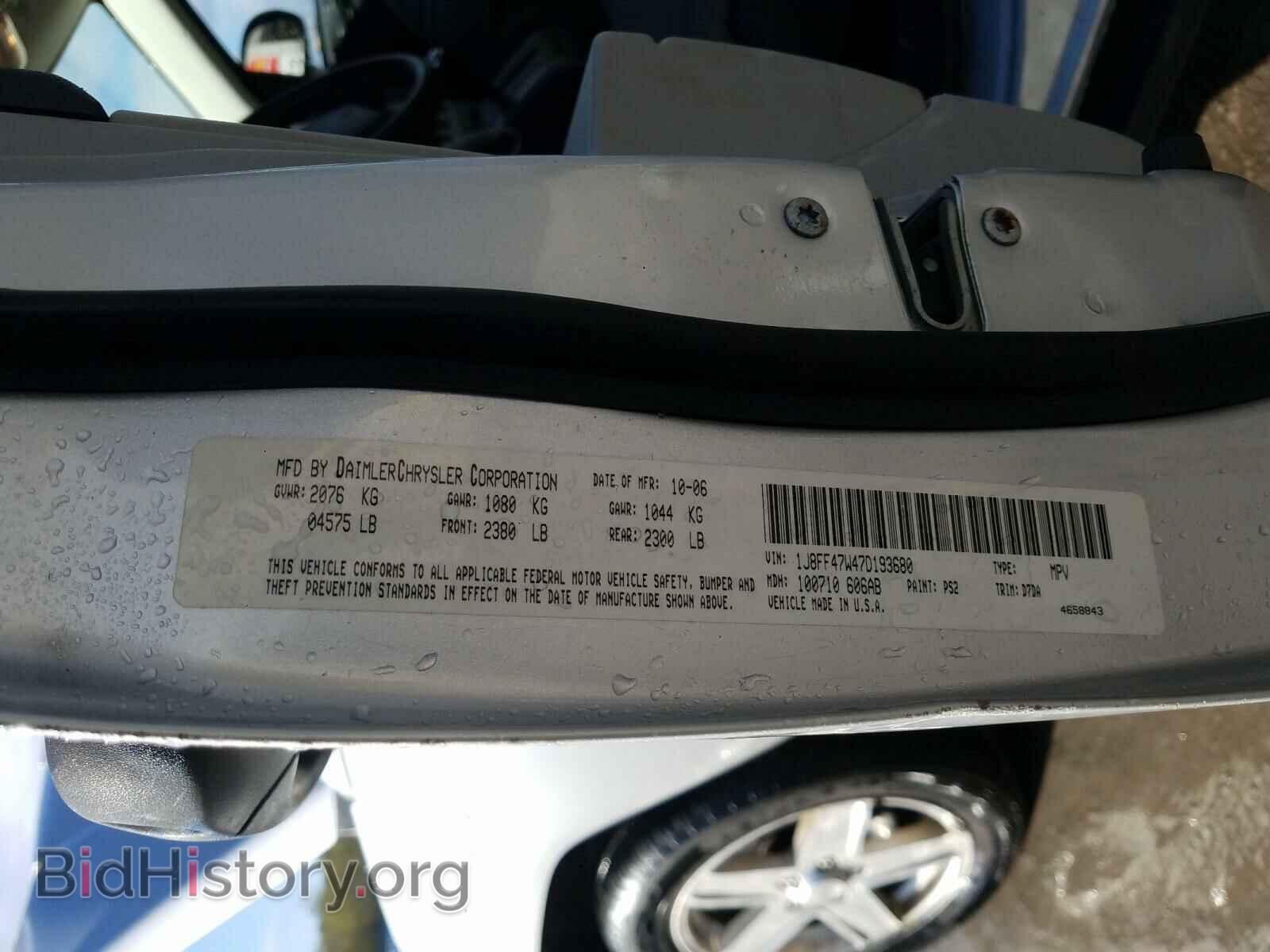 2007 JEEP COMPASS - VIN: 1J8FF47W47D193680 - Фото 10