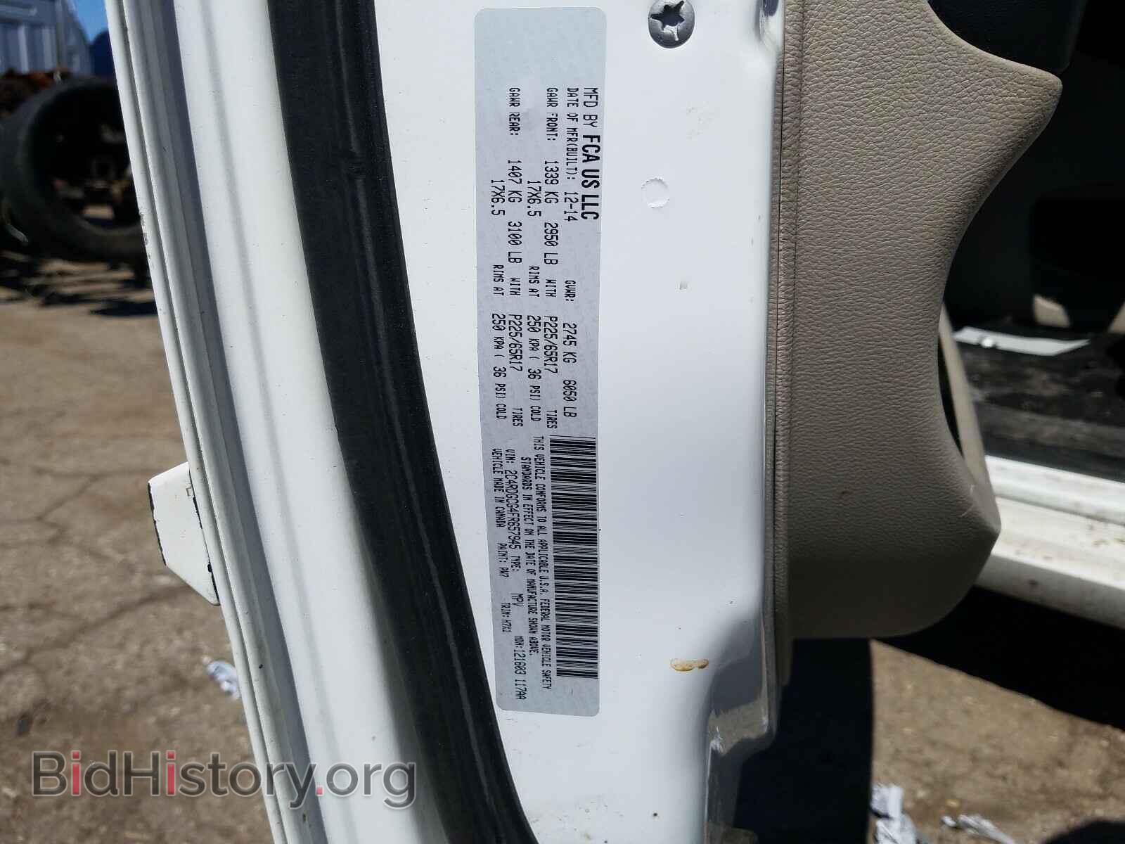2015 DODGE CARAVAN - VIN: 2C4RDGCG4FR657945 - Фото 10