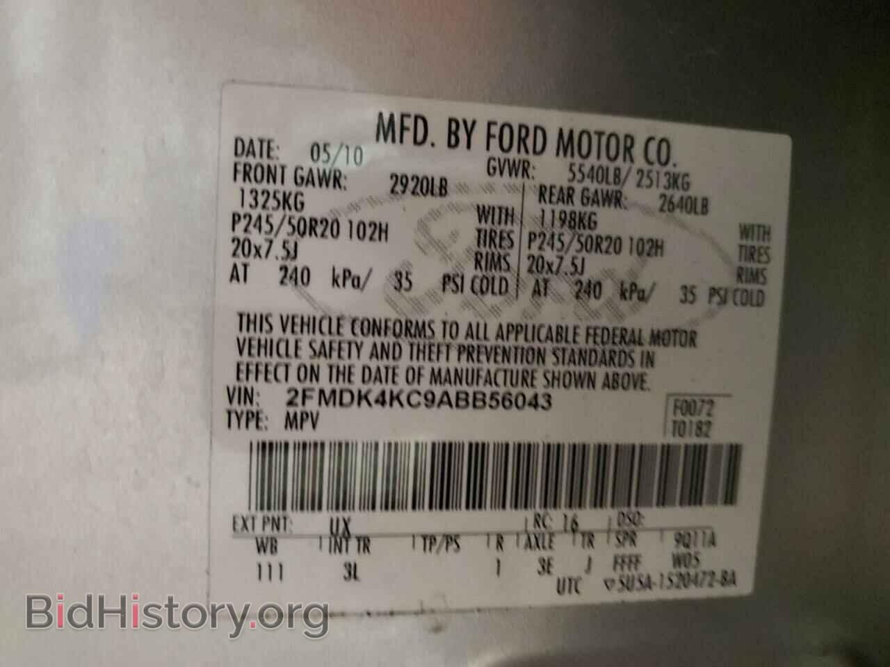 2010 FORD EDGE - VIN: 2FMDK4KC9ABB56043 - Фото 12