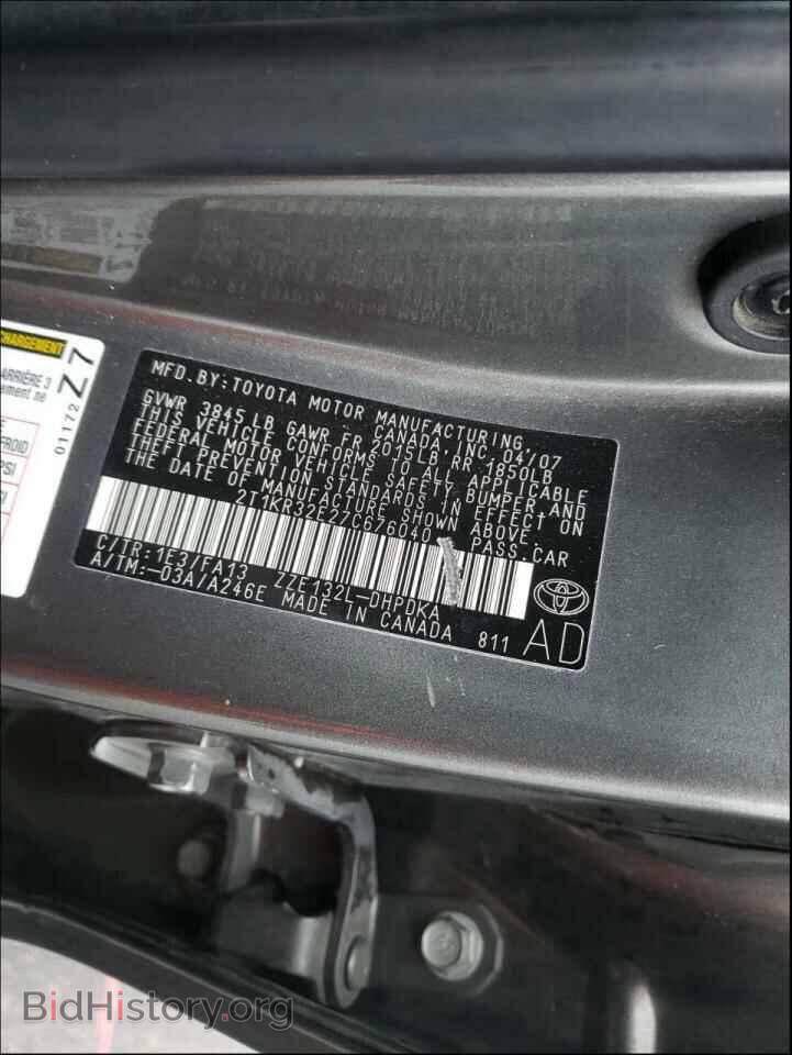2007 TOYOTA COROLLA - VIN: 2T1KR32E27C676040 - Фото 10