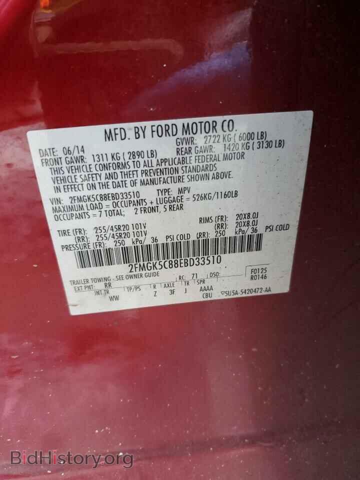 2014 FORD FLEX - VIN: 2FMGK5C88EBD33510 - Photo 13